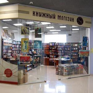 Книжные магазины Верхней Синячихи