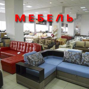Мебельные Магазины В Свердловской Области