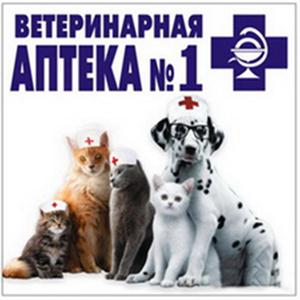 Ветеринарные аптеки Верхней Синячихи